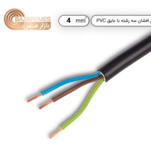 کابل افشان سه رشته 4*3 (کلاف 100 متری)