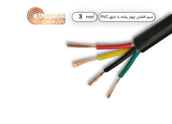 کابل افشان چهار رشته 4*4(کلاف 100 متری)