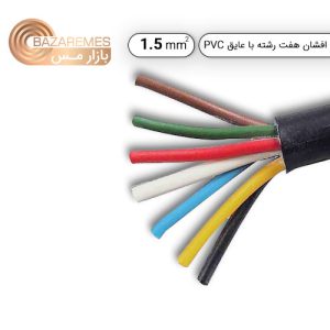 کابل افشان هفت رشته 1.5 (کلاف 100 متری) 1/5*7