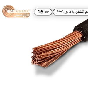 سیم افشان تک رشته 16*1 (کلاف 100 متری)