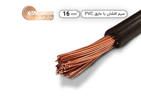 سیم افشان تک رشته 16*1 (کلاف 100 متری)