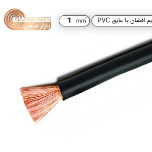 سیم افشان تک رشته 1*1 (کلاف 100 متری)