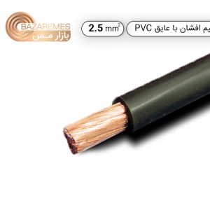 سیم افشان تک رشته 2.5*1 (کلاف 100 متری)