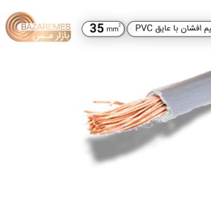 سیم افشان تک رشته 35*1 (کلاف 100 متری)