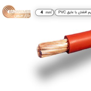 سیم افشان تک رشته 4*1 (کلاف 100 متری)