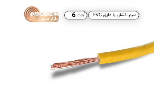 سیم افشان تک رشته 6*1 (کلاف 100 متری)